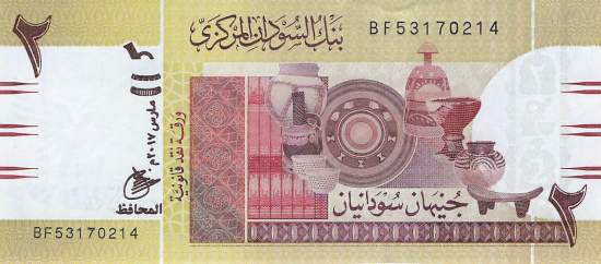 2 Pounds Sudan p71